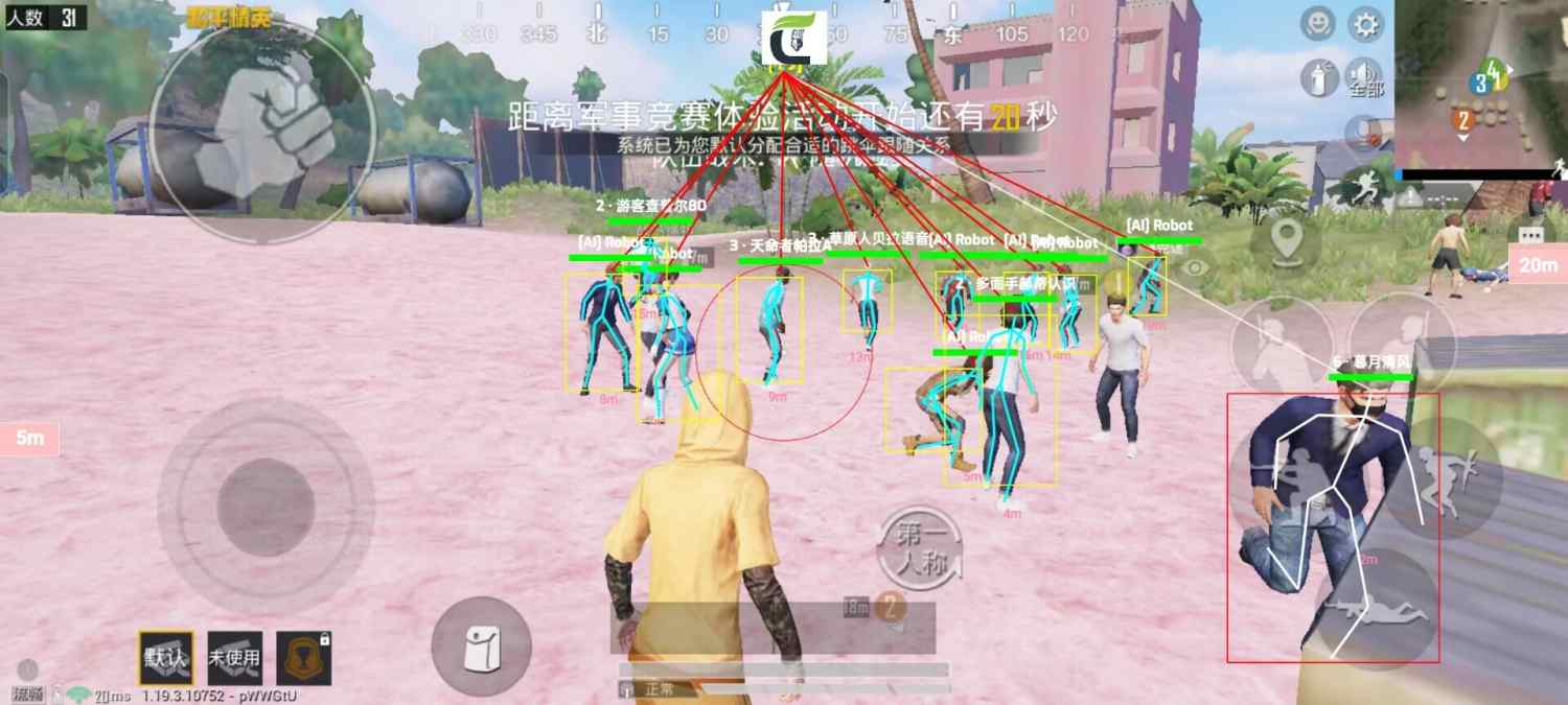 开和平精英辅助如何不封号？